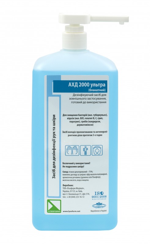 full ahd 2000 фото